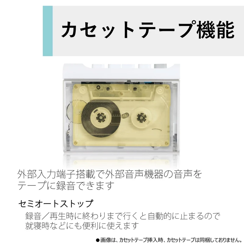 AUREX Wireless Cassette Player Bluetooth-compatible AX-W10C