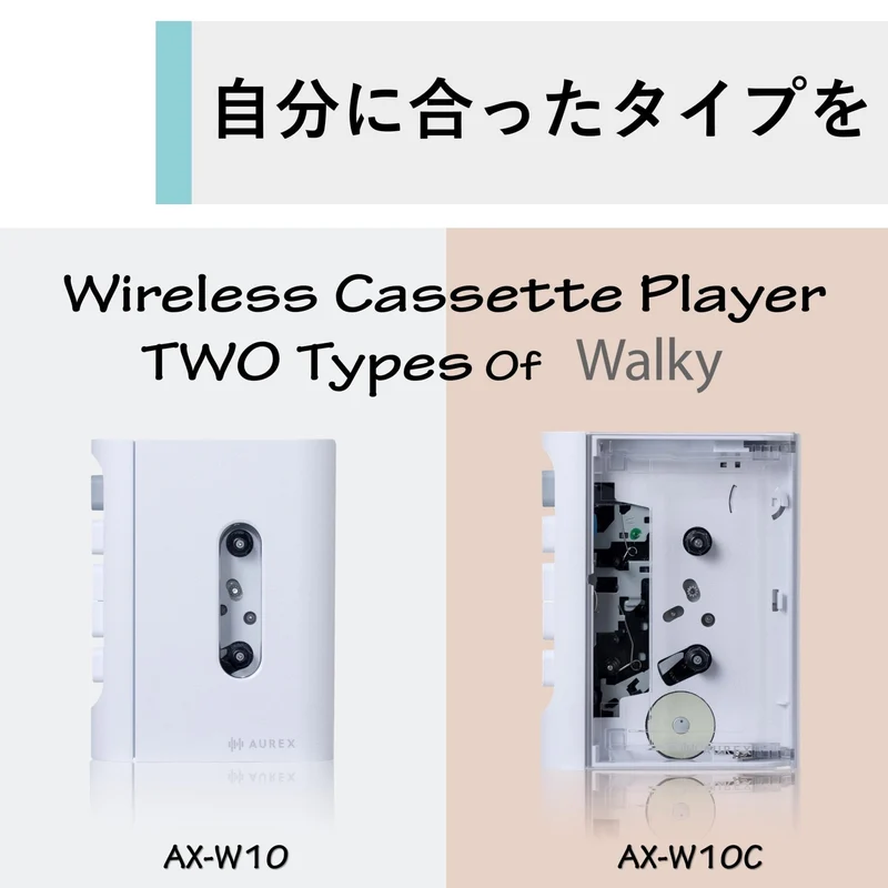 AUREX Wireless Cassette Player Bluetooth-compatible AX-W10C
