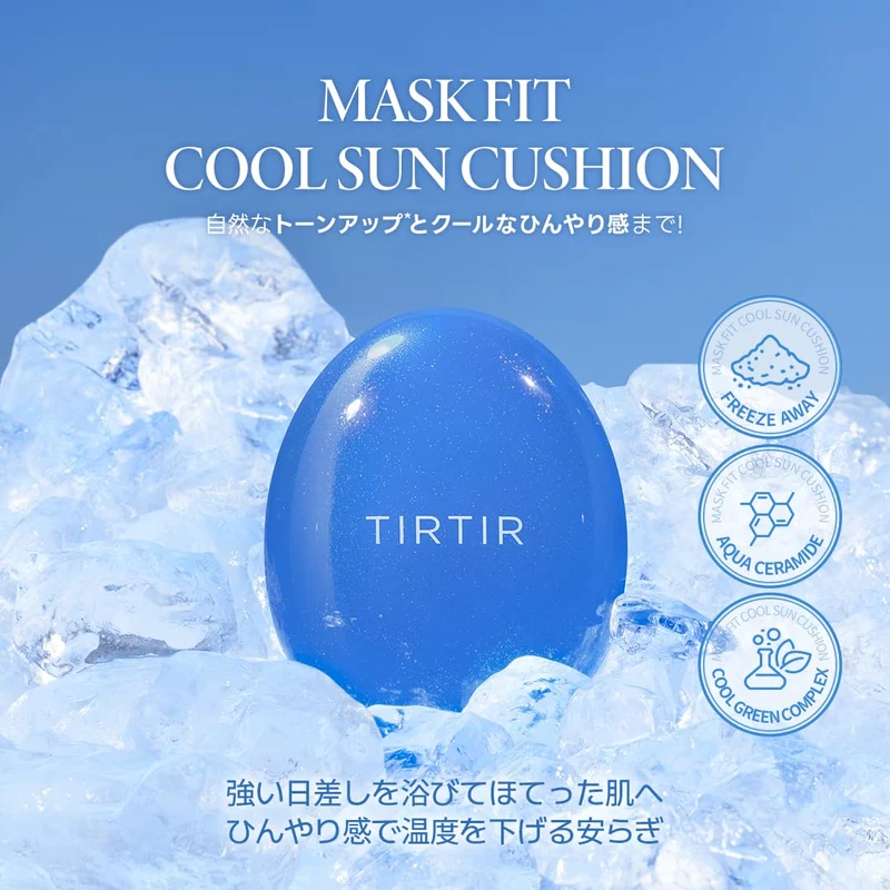 TIRTIR Mask fit Cushion body 18g COOL SUN