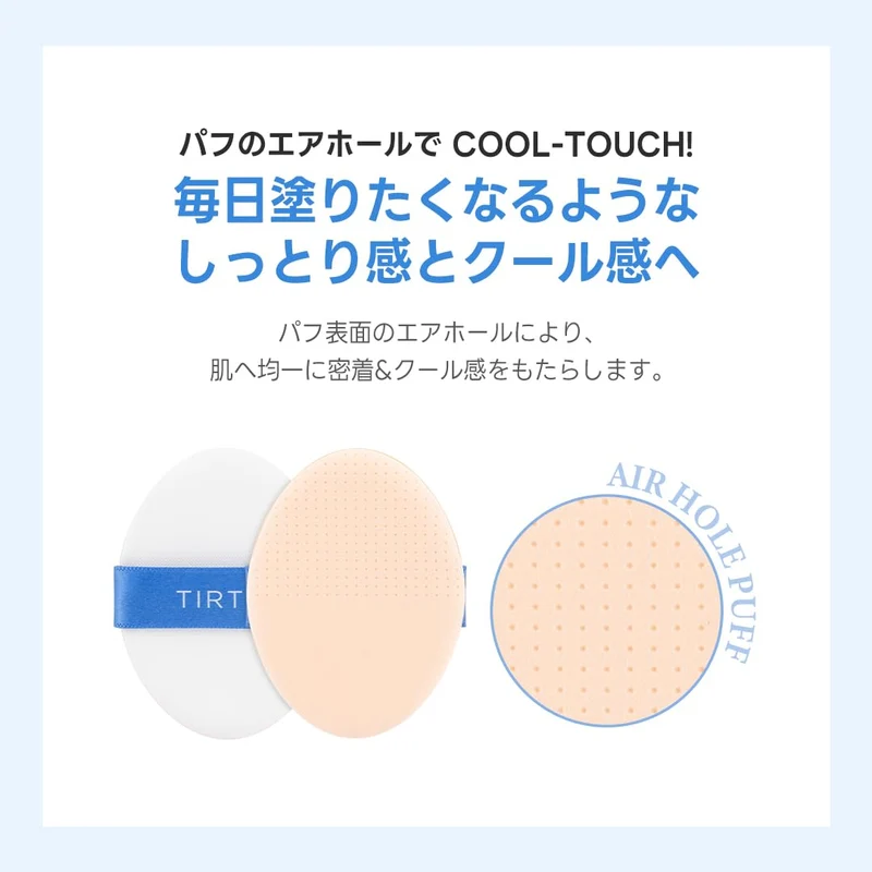 TIRTIR Mask fit Cushion body 18g COOL SUN