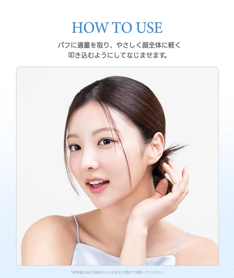 TIRTIR MASK FIT UV COOL POWDER SPF40 PA+++ (loose powder)