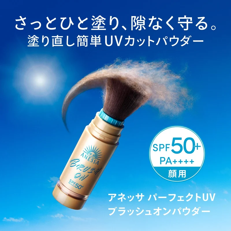 ANESSA Perfect UV Brush-On Face Powder Refill 3g SPF50+ PA++++