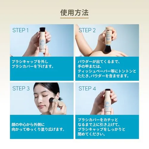 ANESSA Perfect UV Brush-On Face Powder Refill 3g SPF50+ PA++++