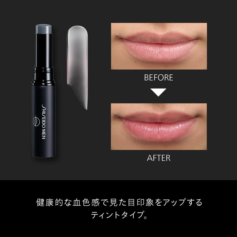 Shiseido Men Tinted Matte Moisturizing Lip Balm SPF18 PA++ 2g