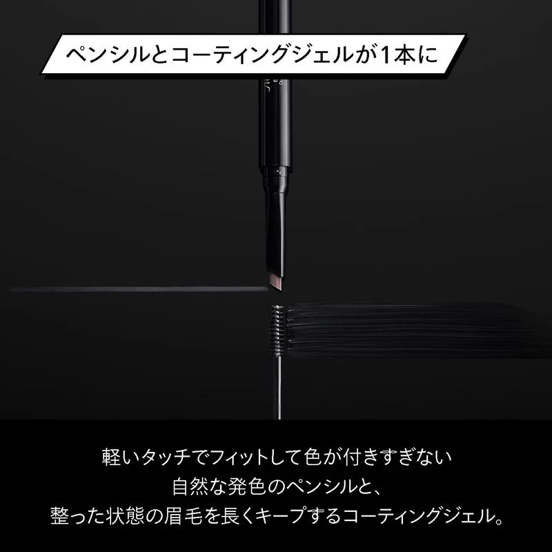 Shiseido Men Eyebrow Fixer Duo Black (0 33g + 2mL)