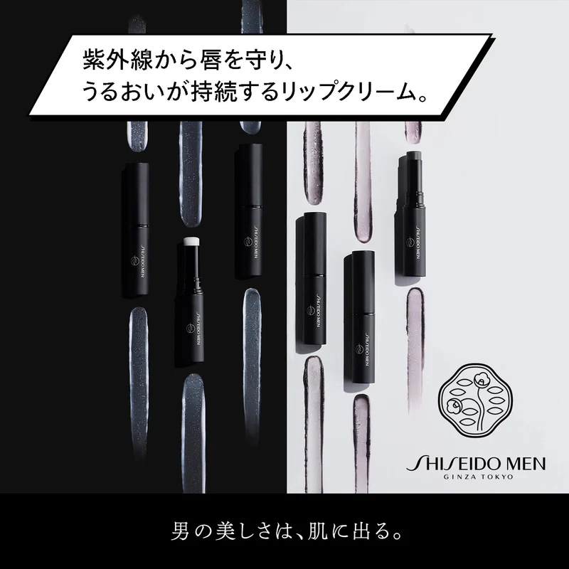 Shiseido Men SPF18 Matte Moisturizing Lip Balm Clear 2g
