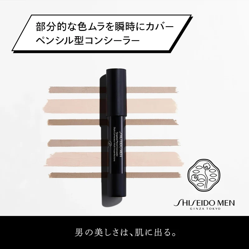 Shiseido Men Targeted Pencil Concealer for Men Dark 4 3g