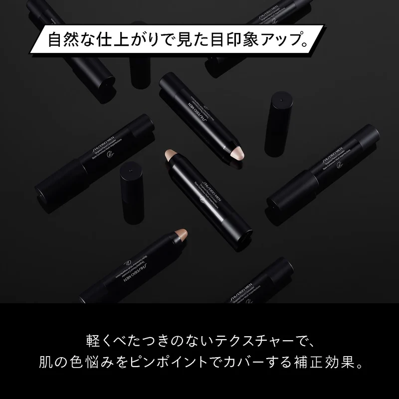 Shiseido Men Targeted Pencil Concealer for Men Dark 4 3g