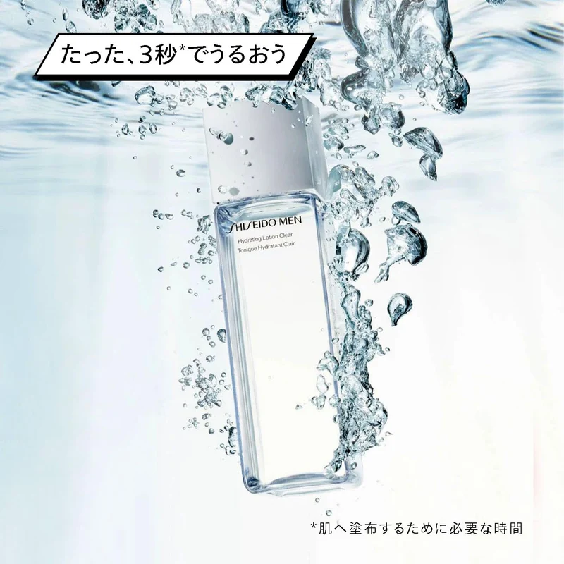 Shiseido Men Hydrating Lotion C Toner for Men Pore Care 150 mL