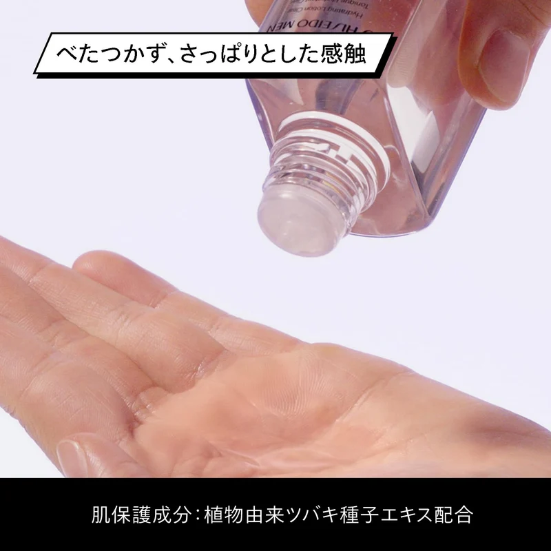 Shiseido Men Hydrating Lotion C Toner for Men Pore Care 150 mL