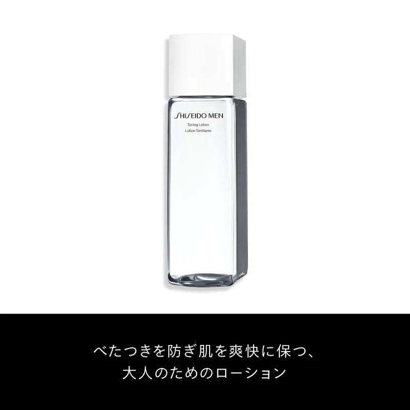 Shiseido Men Toning Lotion Facial Toner Floral Green Scent 150mL