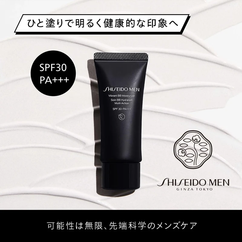 Shiseido Men Vibrant BB Moisturizer for Men Day Cream 40g