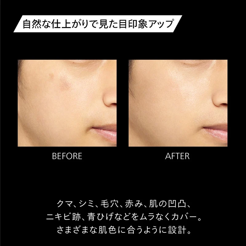 Shiseido Men Vibrant BB Moisturizer for Men Day Cream 40g