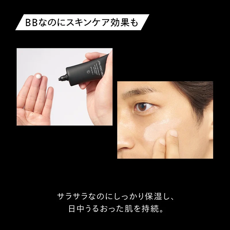 Shiseido Men Vibrant BB Moisturizer for Men Day Cream 40g