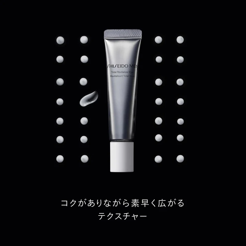 Shiseido Men Total R Eye N Men’s Eye Cream/Serum Citrus & Bamboo 15g