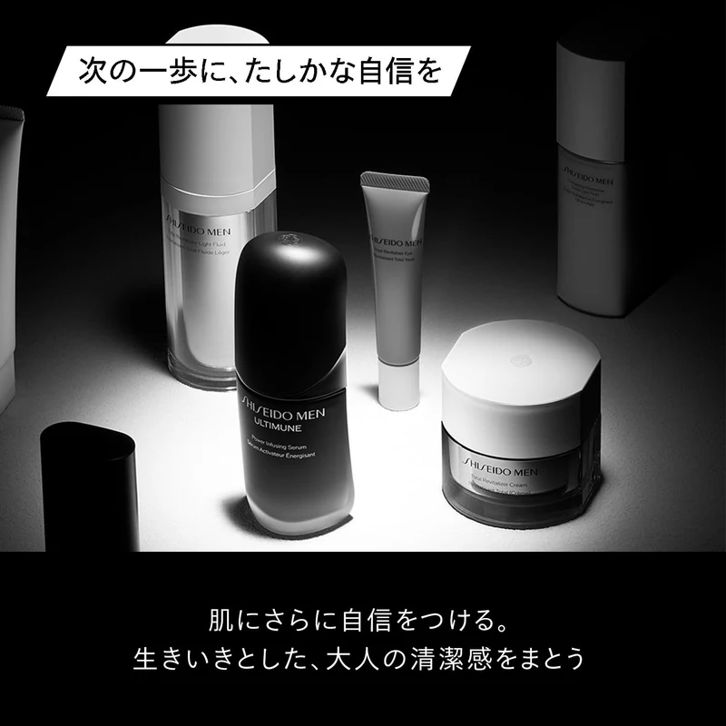 Shiseido Men Total R Eye N Men’s Eye Cream/Serum Citrus & Bamboo 15g