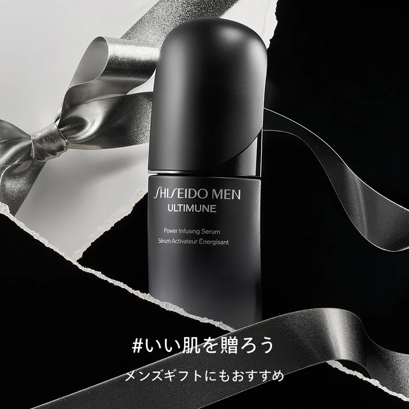 Shiseido Men Ultimune Powerizing Serum 30mL Citrus & Bamboo Green Scent