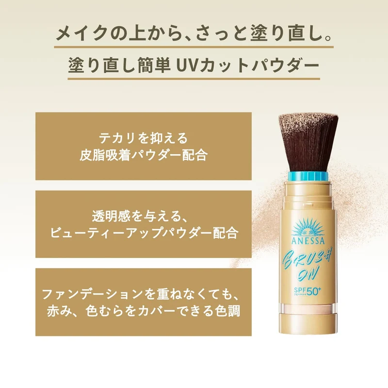 ANESSA Perfect UV Brush-On Loose Face Powder 3g SPF50+ PA++++ Fruity Floral Scent