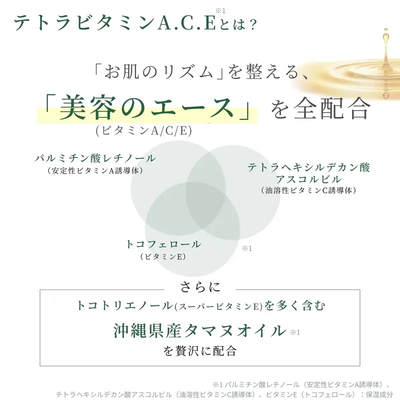 Kinui Tamanu Pure Oil Serum 30ml