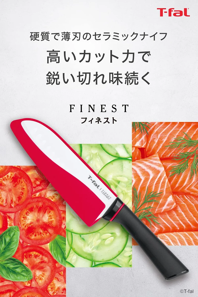 T-fal Finest Ceramic Santoku Knife 16 5cm Stain & Odor Resistant Cover (K17905)