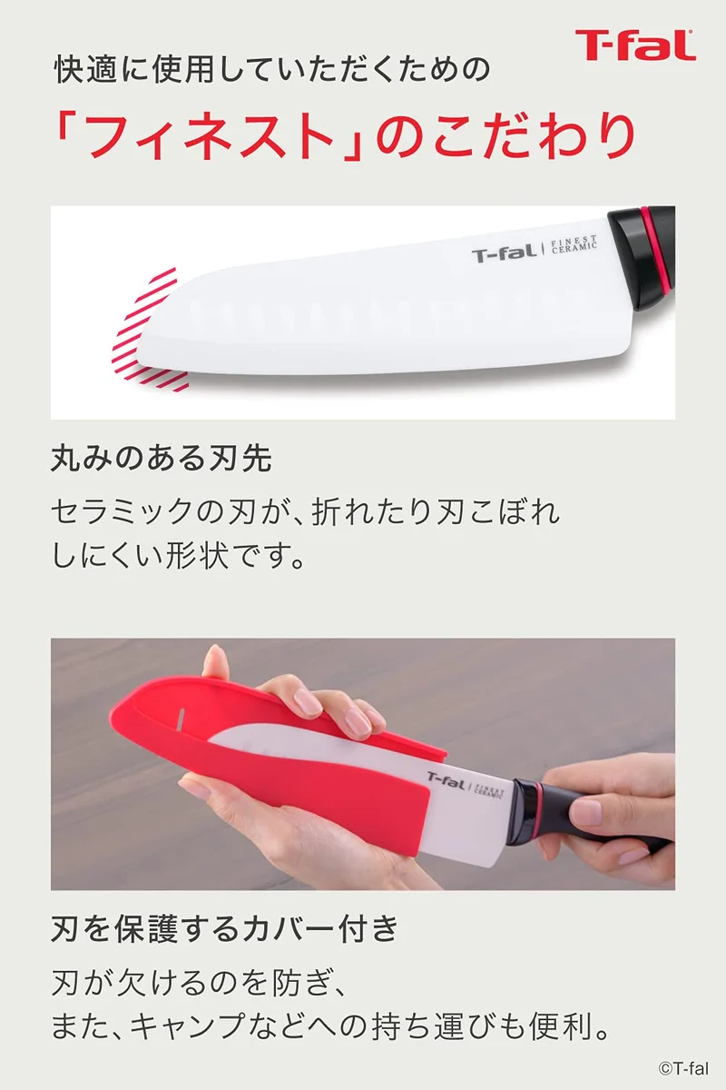 T-fal Finest Ceramic Santoku Knife 16 5cm Stain & Odor Resistant Cover (K17905)