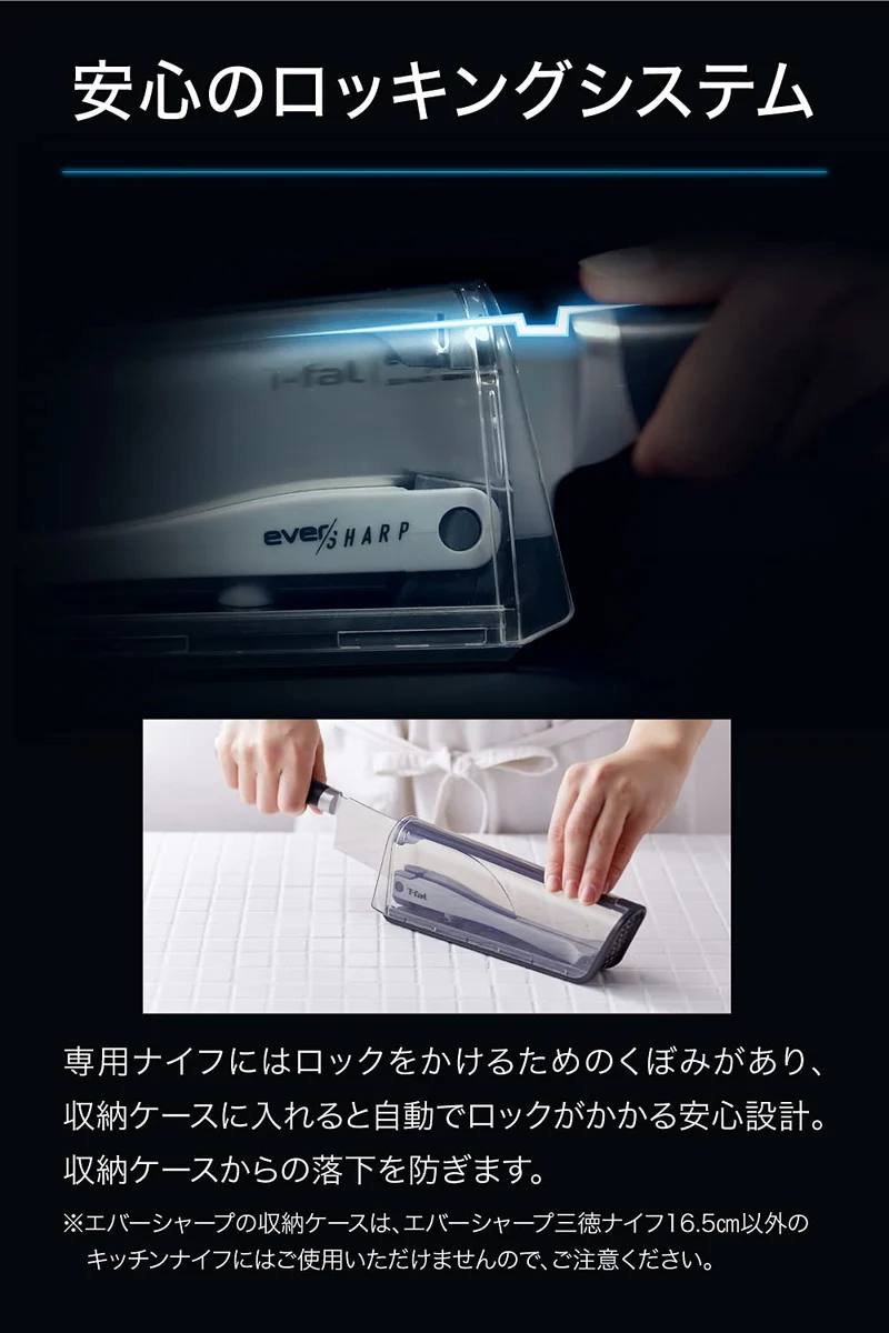 T-fal EverSharp Knife Sharpener with Ceramic Whetstone Locking System K255S2