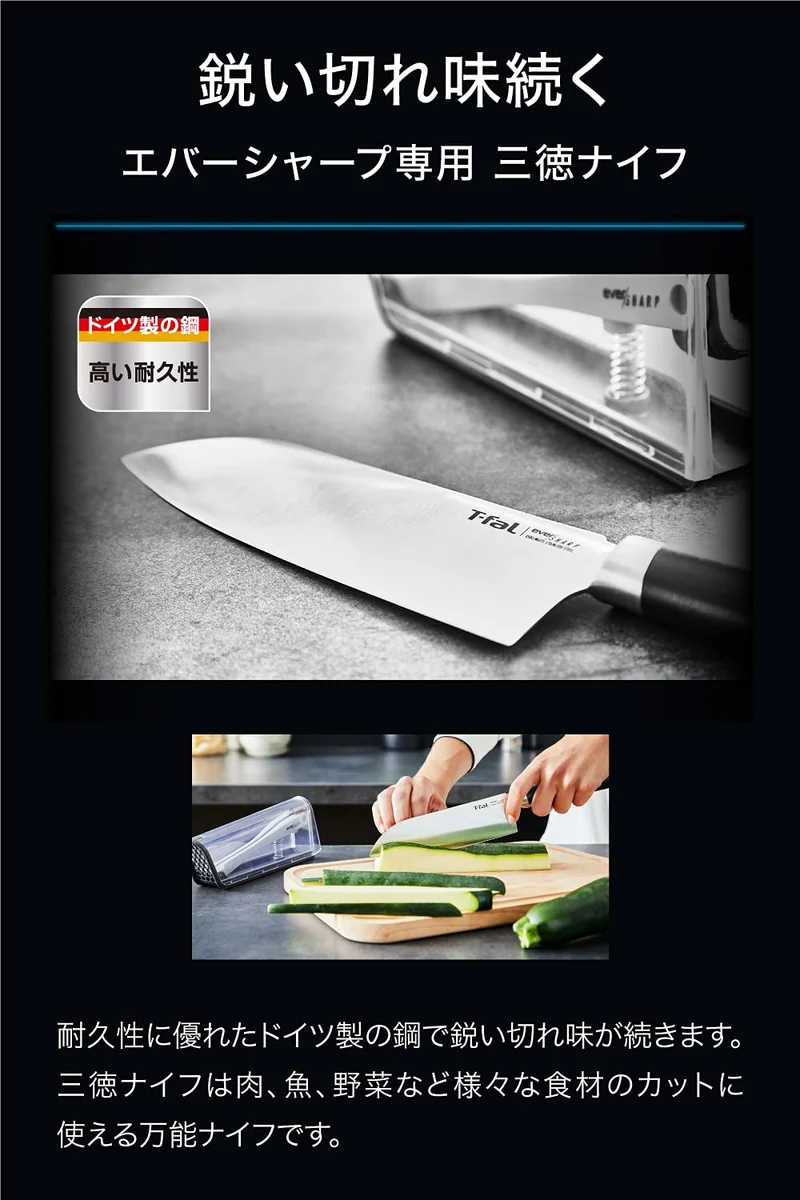 T-fal EverSharp Knife Sharpener with Ceramic Whetstone Locking System K255S2