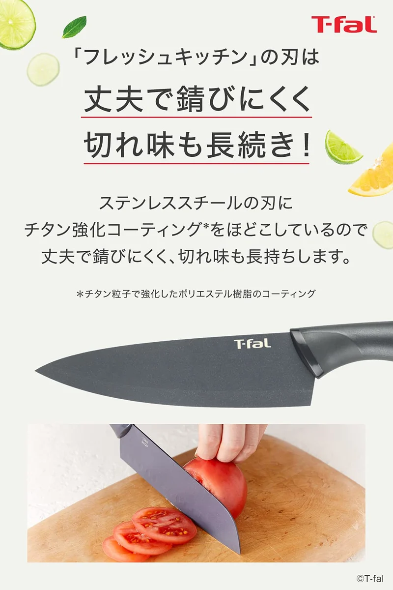 T-fal 9cm Paring Knife Titanium-Reinforced Coating Grip Handle Cover Included