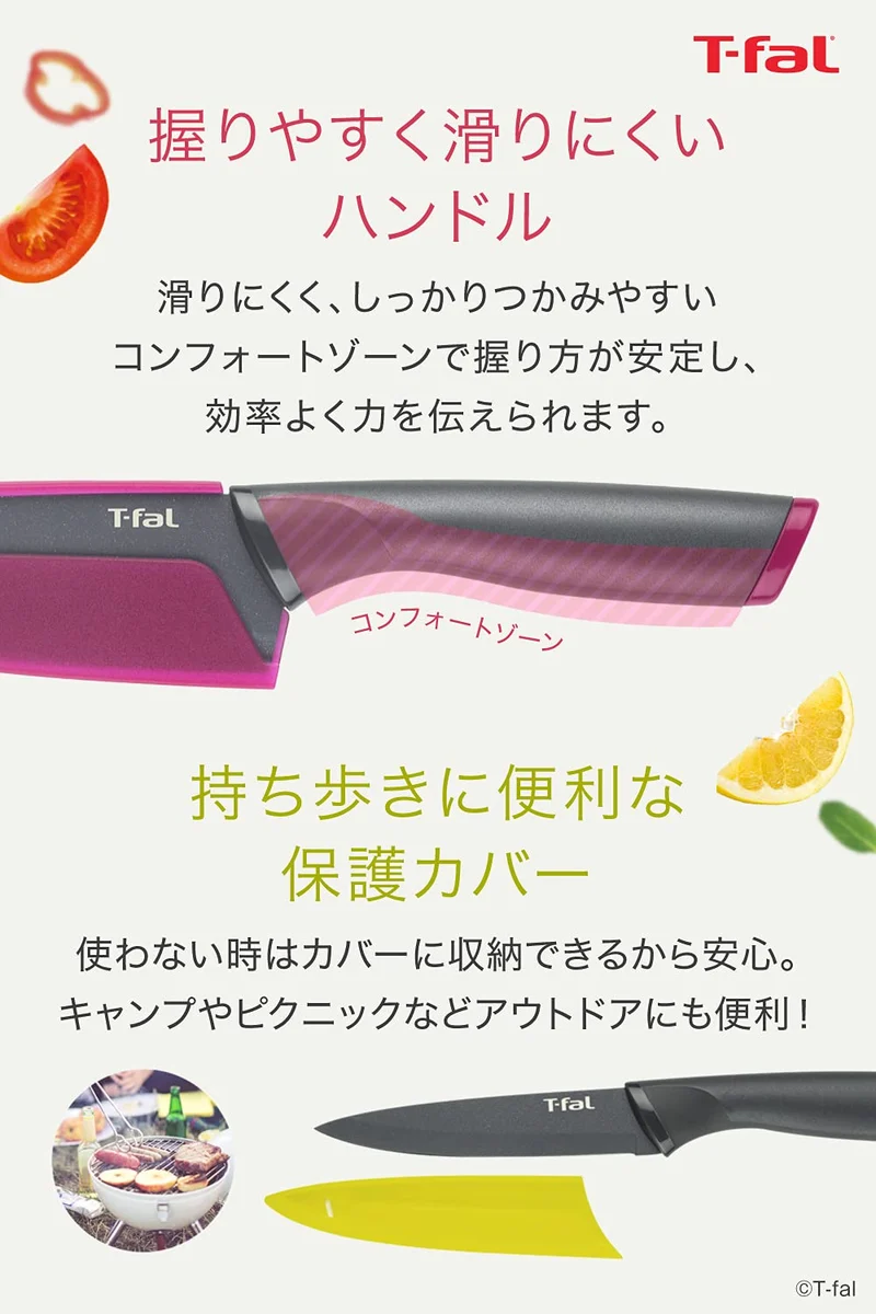 T-fal 9cm Paring Knife Titanium-Reinforced Coating Grip Handle Cover Included