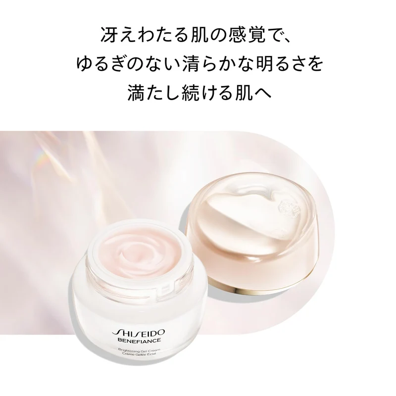 Shiseido Benefiance Brightening Gel Cream 50g Green Floral Moisturizing