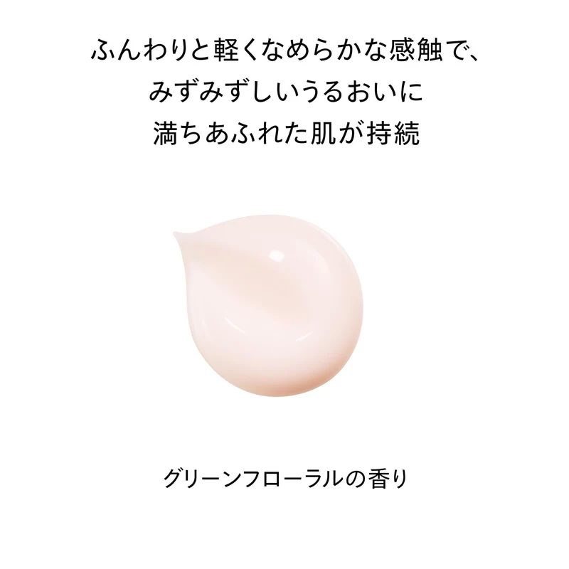 Shiseido Benefiance Brightening Gel Cream 50g Green Floral Moisturizing