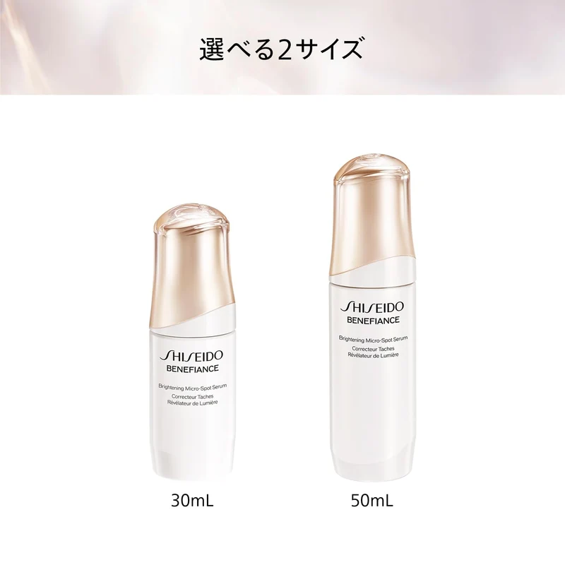 Shiseido Benefiance Brightening Micro S Serum 50mL green floral scent