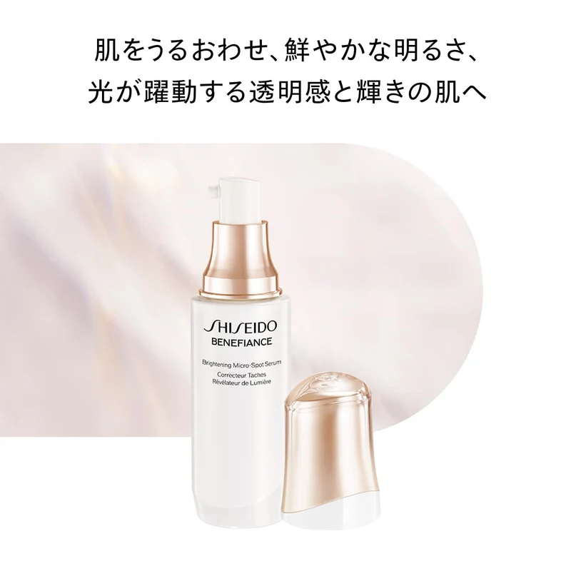 Shiseido Benefiance Brightening Micro S Serum 30mL Green Floral Scent