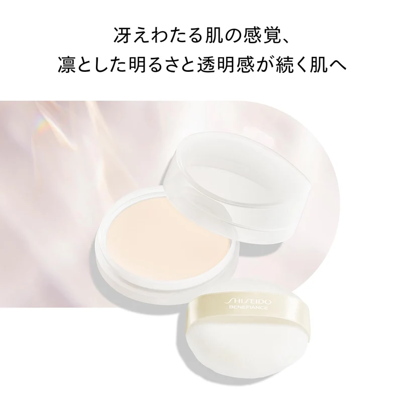 Shiseido Benefiance Brightening Skincare Face Powder 25g (Green Floral)