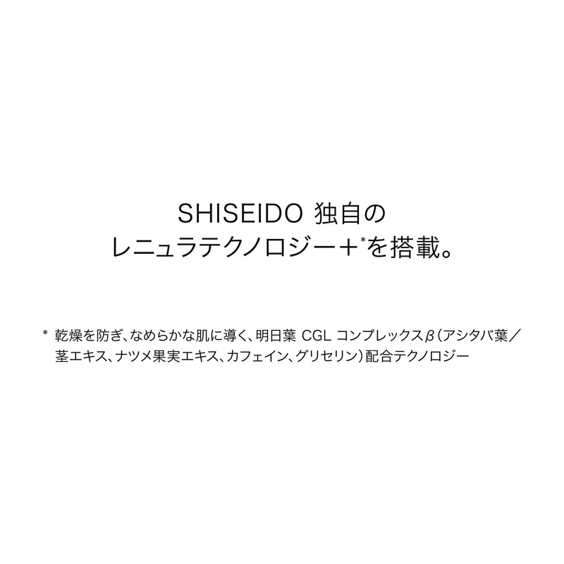 Shiseido Benefiance Wrinkle Smoothing Enriched Cream 50g (Floral Green)