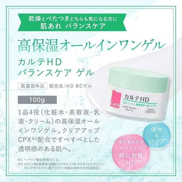 Carte HD Balance Care All-In-One Gel 100g Heparinoid Pore Control Formula