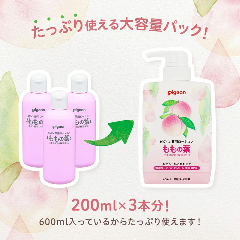 Pigeon Medicinal Lotion Peach Leaf 600Ml Large Capacity