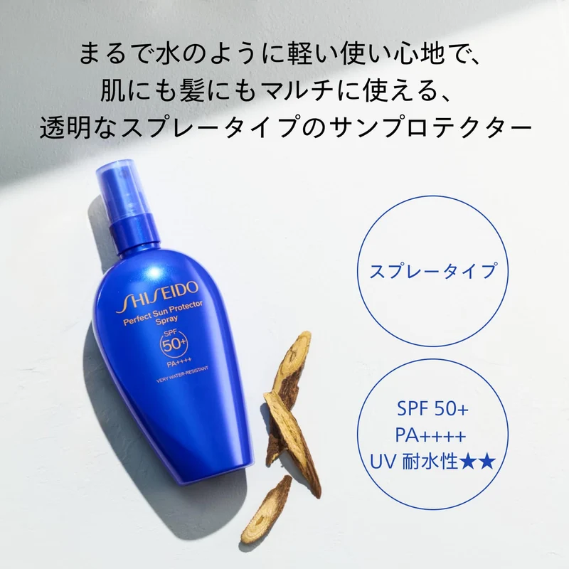 Shiseido Perfect Sun Protector Spray 150mL SPF50+ PA++++ Citrus Floral
