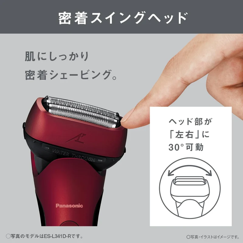 Panasonic Lamdash 3‑Blade Electric Men's Shaver w/ Stand Red ES‑L341D‑R AC100-240V