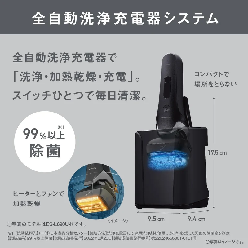 Panasonic Lamdash 3-Blade Electric Shaver w/ Auto Clean Charger Brown Gold AC100-240V