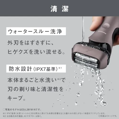 Panasonic Lamdash 3-Blade Electric Shaver w/ Auto Clean Charger Brown Gold AC100-240V