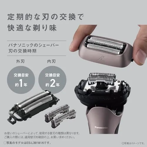 Panasonic Lamdash 3-Blade Electric Shaver w/ Auto Clean Charger Brown Gold AC100-240V