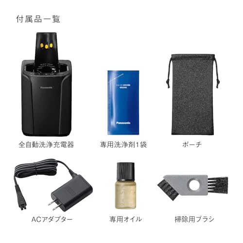 Panasonic Lamdash 3-Blade Electric Shaver w/ Auto Clean Charger Brown Gold AC100-240V