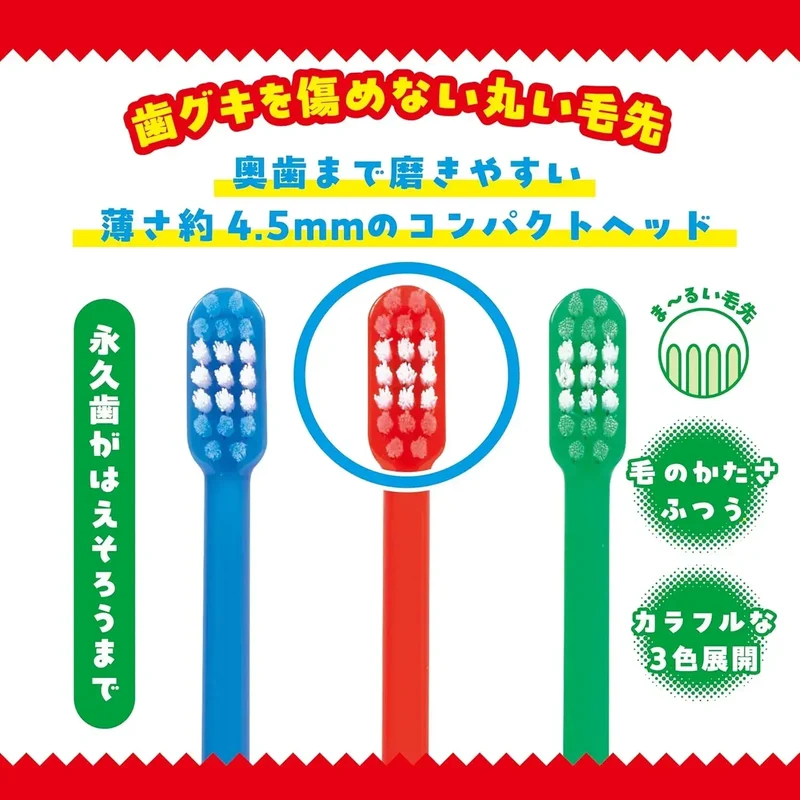 BANDAI Super Mario Kids' Dental Care Brushes for Ages Three Plus