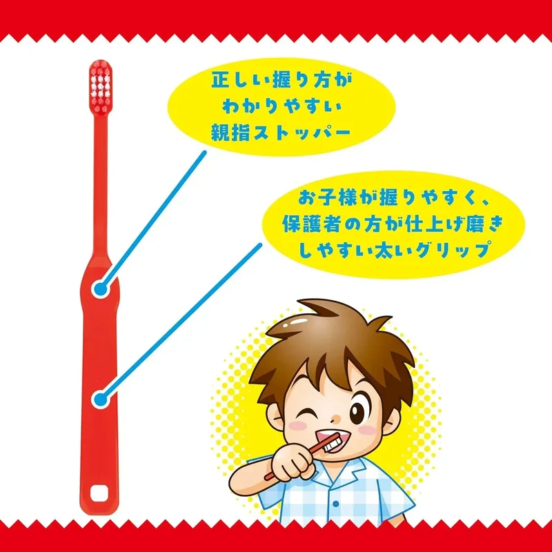 BANDAI Super Mario Kids' Dental Care Brushes for Ages Three Plus