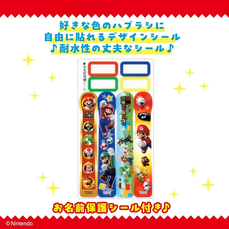 BANDAI Super Mario Kids' Dental Care Brushes for Ages Three Plus