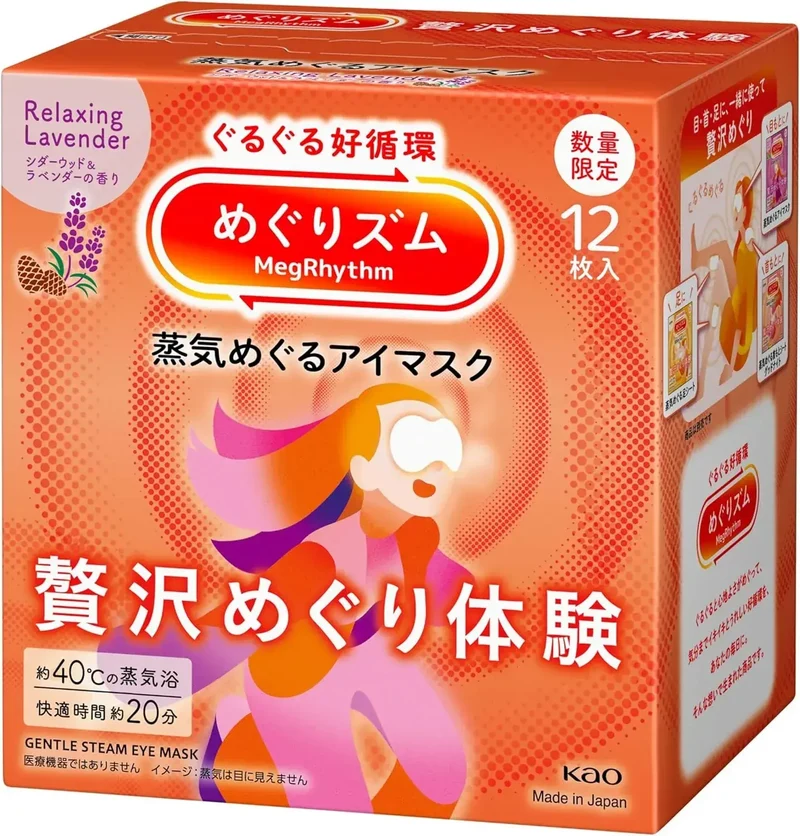 MegRhythm Unscented Steam Eye Mask 16-Count Warming Pads