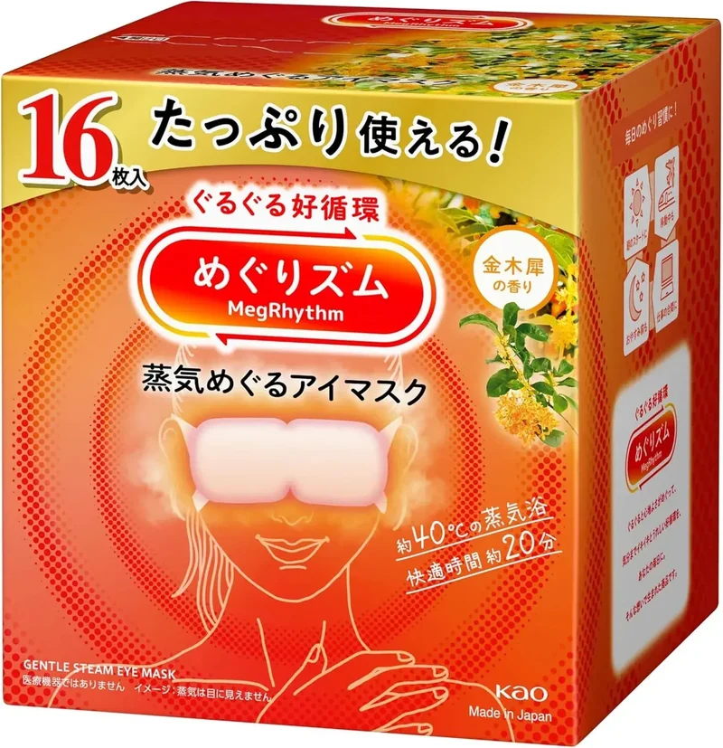 MegRhythm Unscented Steam Eye Mask 16-Count Warming Pads