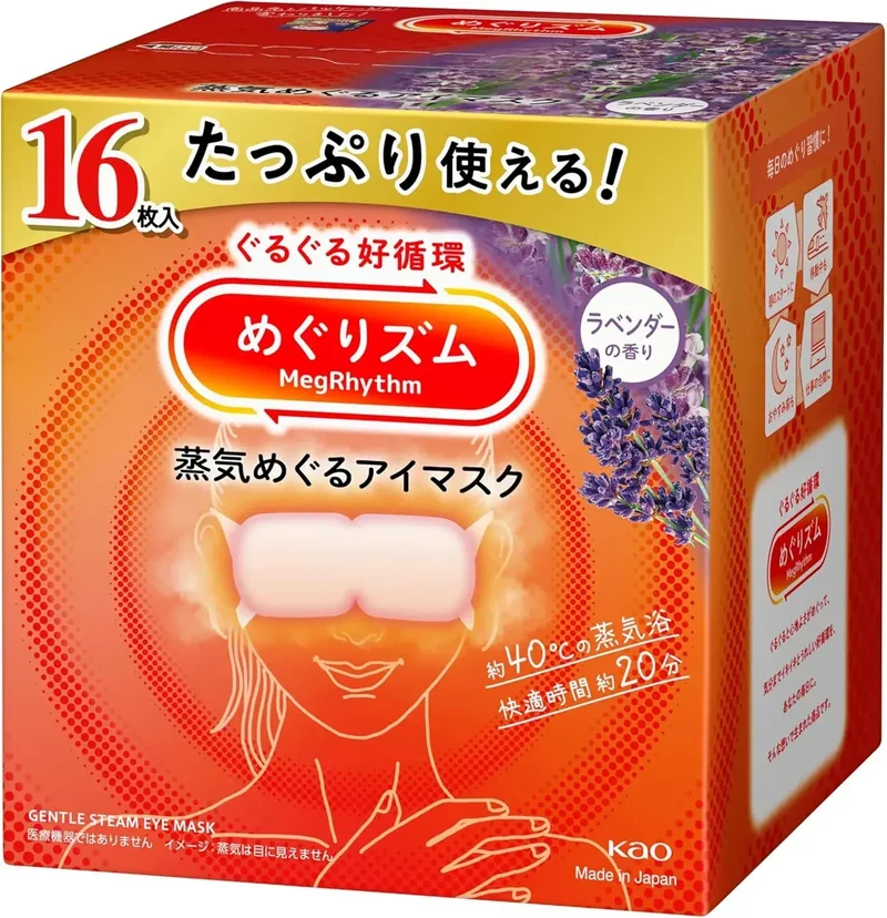 MegRhythm Unscented Steam Eye Mask 16-Count Warming Pads