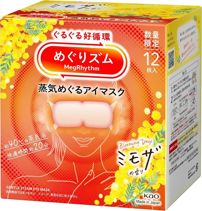 MegRhythm Unscented Steam Eye Mask 16-Count Warming Pads